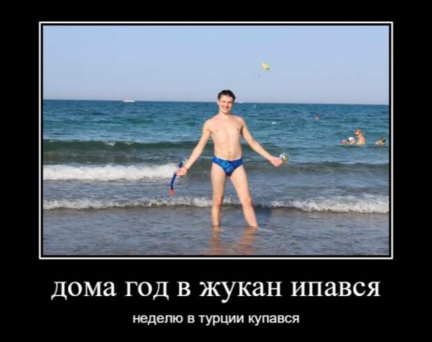 картинкопост