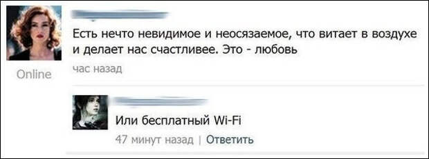 Забавные комментарии из социальных сетей Забавные комментарии из социальных сетей