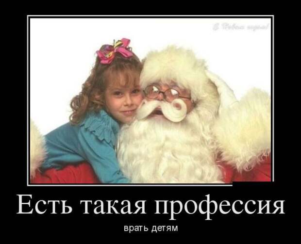 Демотиваторы веселые и смешные для хорошего настроения (11 фото) Демотиваторы веселые и смешные для хорошего настроения (11 фото)