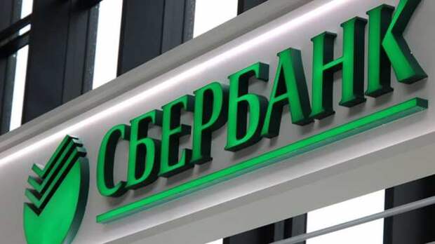 Сбербанк открывает отделения в Донецке и Луганске