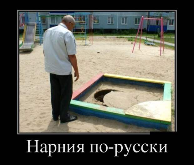 Веселые и свежие демотиваторы для настроения (11 фото)