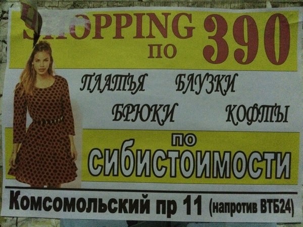 Маркетинг и рекламинг !