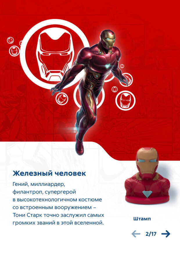 Фото: Пресс-служба