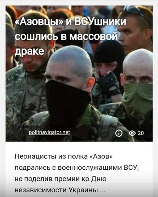 Украина: сказка иногда не ложь и не намёк, а предупреждение