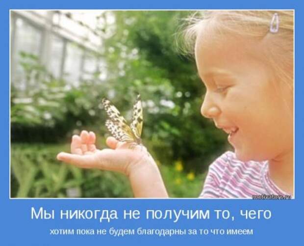 Мотивация в каждой картинке!