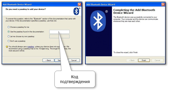 windows_xp_bluetooth_passkey_validation