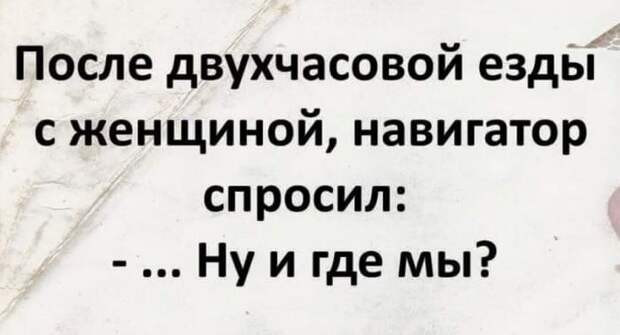 Истории и шутки для настроения