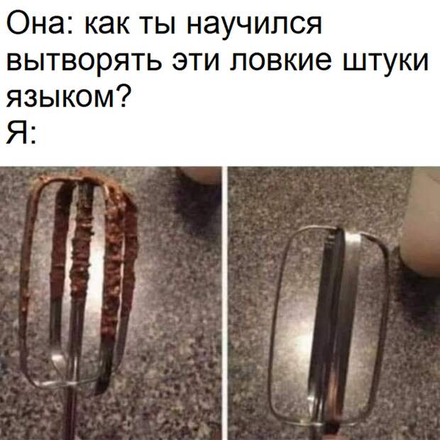 Мастерство Мастерство