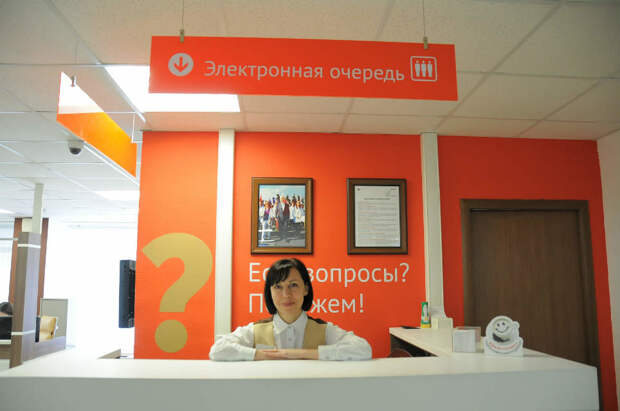 Центр госуслуг «Мои документы». Фото Александры Оганян