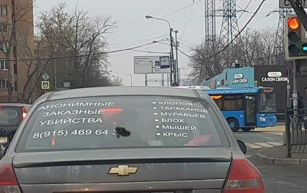 Автолюбители тоже любят самовыражаться