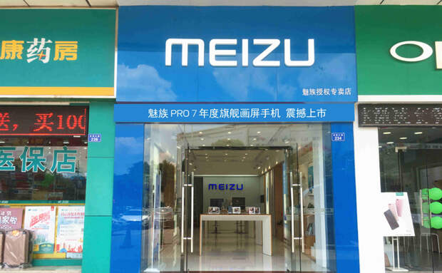 Источник изображения: meizu.com