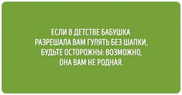 Черный юмор в картинках