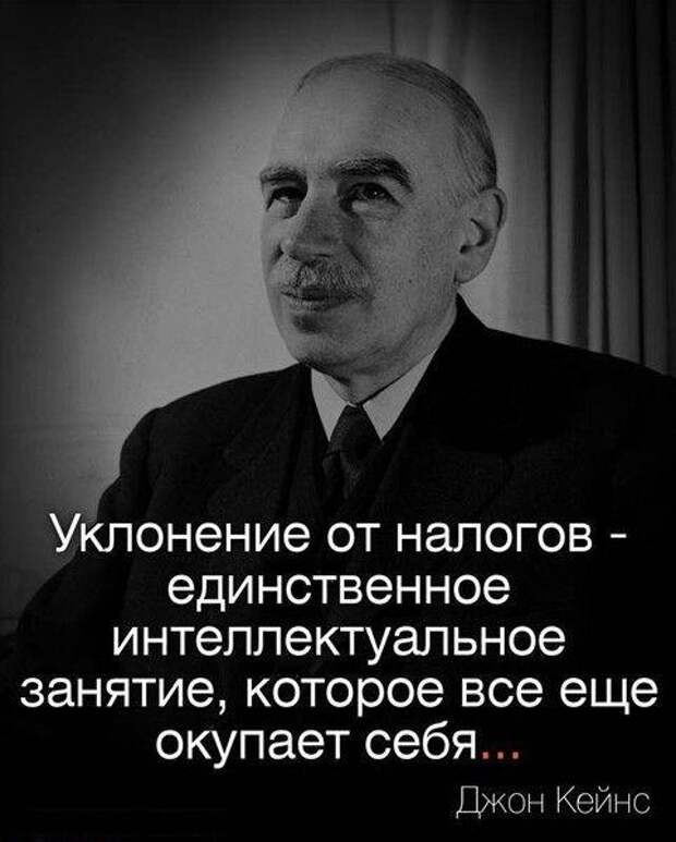 Известные высказывания мудрых людей (20 цитат) Известные высказывания мудрых людей (20 цитат)