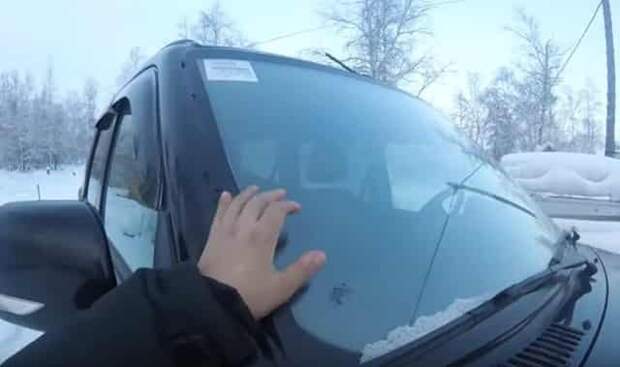 Зачем водители с "Севера" на свои машины ставят двойное лобовое стекло
