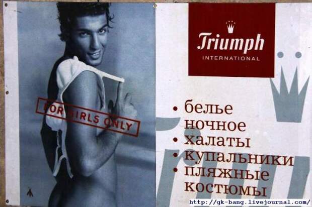 Двигатель торговли 110
