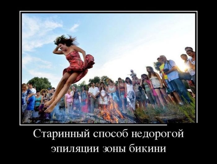 Демотиваторы на пятницу (29 фото) Демотиваторы на пятницу (29 фото)