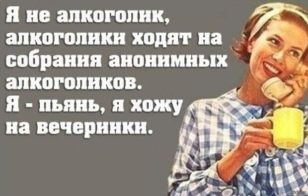 Демотиваторы. Подборка chert-poberi-chert-poberi-15370805052020-1 картинка chert-poberi-15370805052020-1