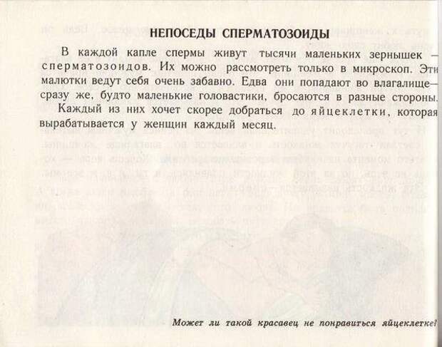 Откуда я взялся (35 фото) Откуда я взялся (35 фото)