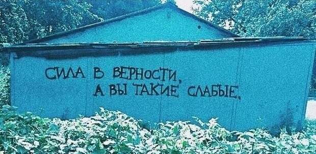 Современные вандалы и их лучшие творения Современные вандалы и их лучшие творения