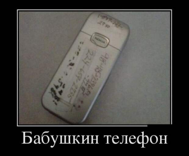 Немного новых демотиваторов