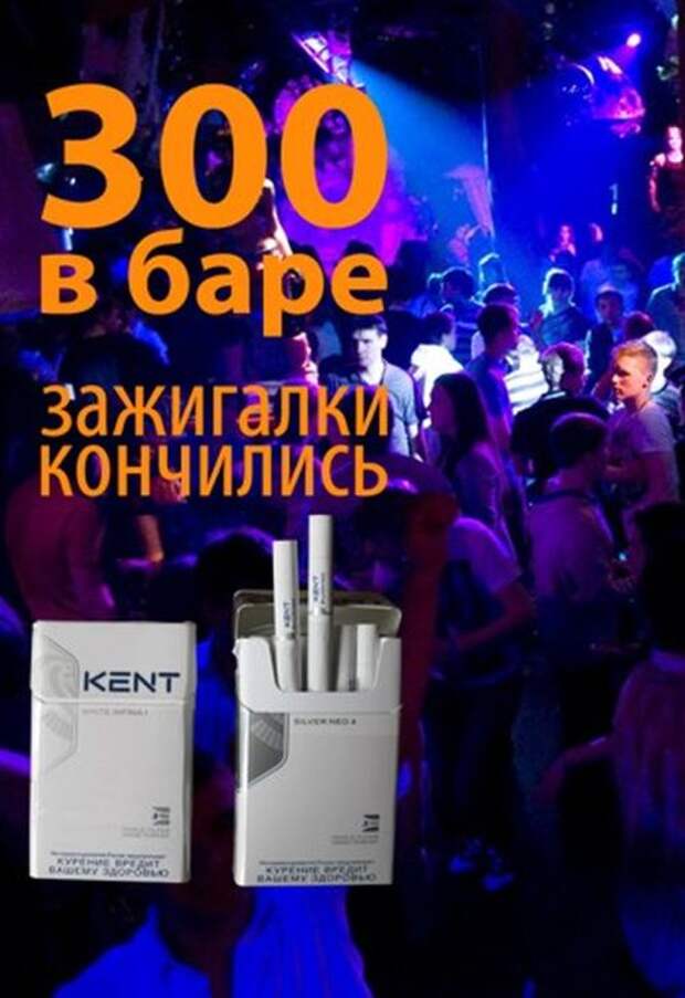 Приколы о курении (35 фото) Приколы о курении (35 фото)