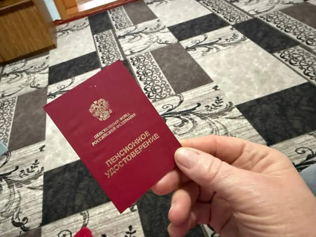 Стаж для пенсии переписали: в России вводят новые правила