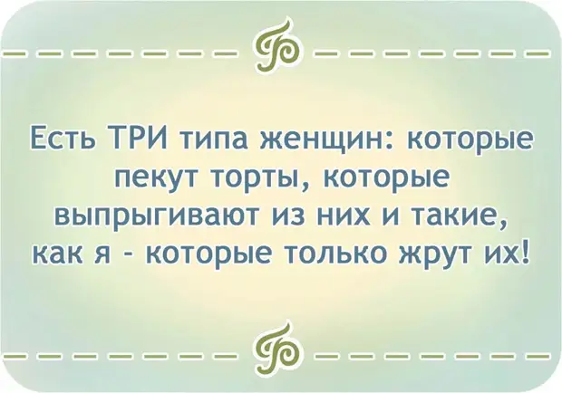 Нужно всегда улыбаться кому то искренне а кому то назло картинки