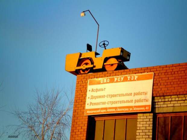 Двигатель торговли 110