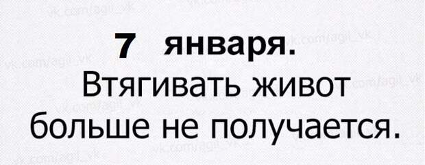 Со здоровьем не шутят: у него нет чувства юмора! открытки, приколы, юмор