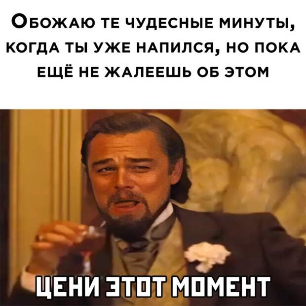Смешные картинки 3 мая 2021