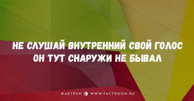25 лучших шуток в двух строках, которые заставят вас валяться по полу от смеха 25 лучших шуток в двух строках, которые заставят вас валяться по полу от смеха