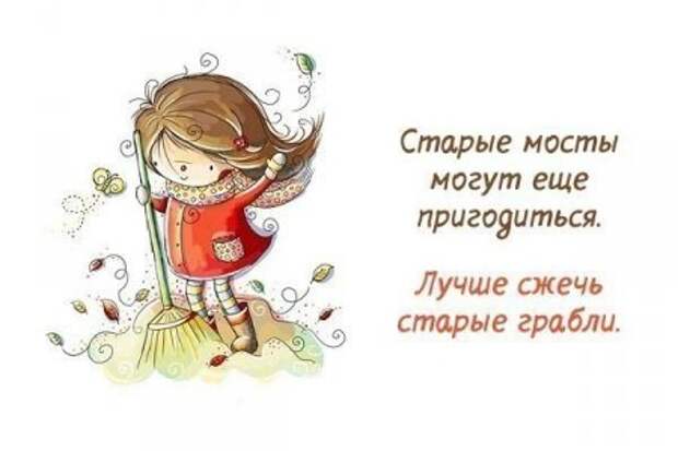 Позитив так и прет...