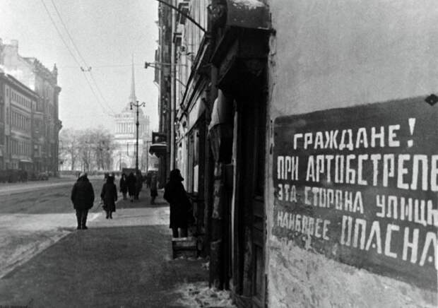 ленинград, блокада, история, воспоминания
