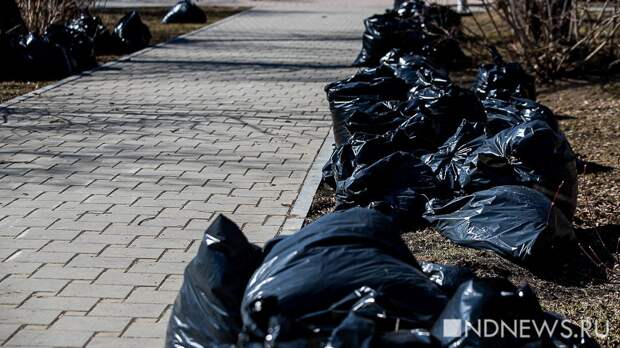 В Екатеринбурге началась весенняя уборка