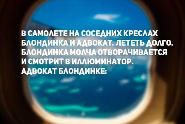 Долой стереотипы :-)