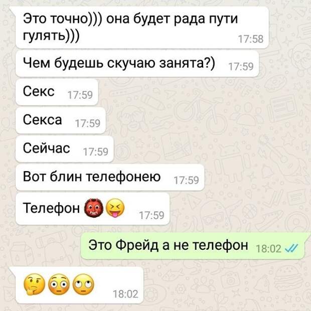 Как-то уж совсем неловко получилось