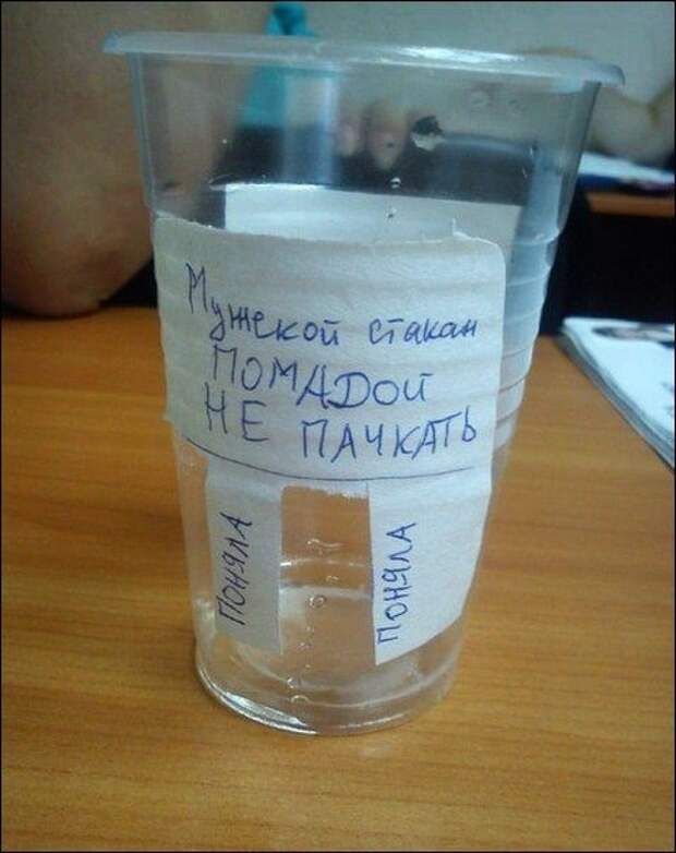 Смешные надписи и объявления