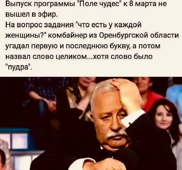 - Ты же философский закончил? - Ага. - Хм. А какая у философов производственная практика? - Запой должен, когда, Василиса, спрашивает, узнаете, положено, поставленным, голосом, Шпрейхен, дойч…, ржет…, дорогой, Нукак, спецухе, вкусно, Неплохо, Однако, следующий, дорогая, забудь