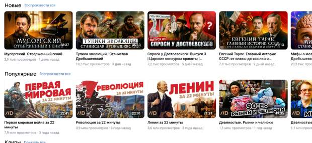 Лекторий "Достоевский" - одно из мест, где в виртуальном пространстве собираются разные авторы и говорят о разном!