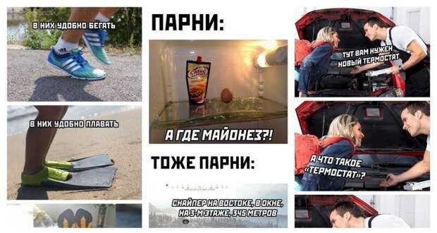 Комментарии и картинки из соцсетей