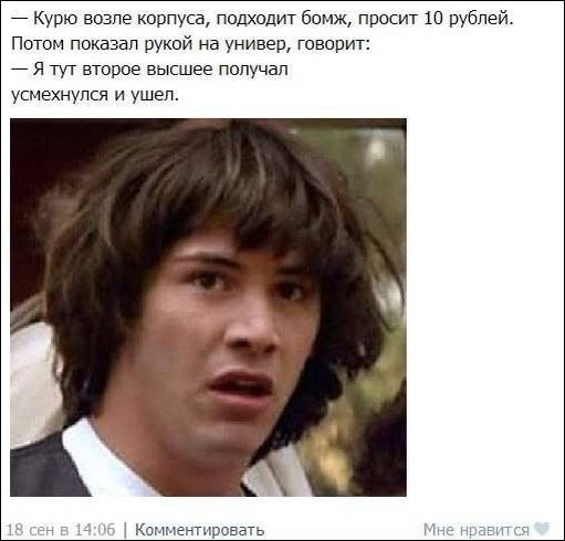 Забавные комментарии из социальных сетей Забавные комментарии из социальных сетей