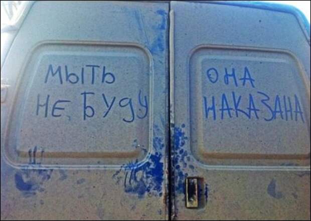 Шедевральные надписи и объявления