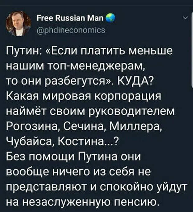 Картинка из интернета