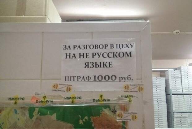 Забавные надписи и объявления Забавные надписи и объявления