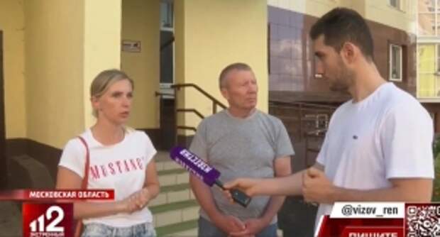 Главе ведомства будет представлен доклад о ходе расследования уголовного дела о безвестном исчезновении женщины в Московской области