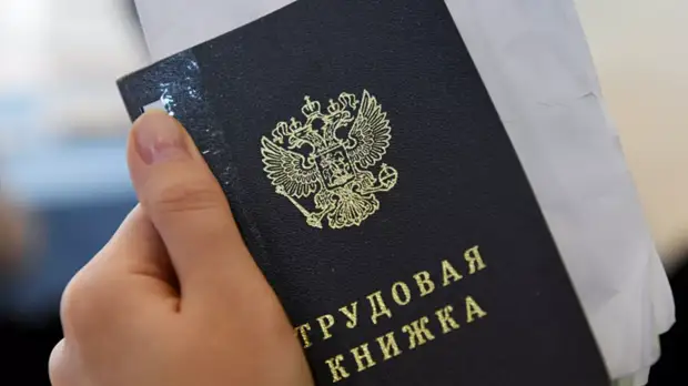 Эксперт Машин высказался о перспективах рынка труда