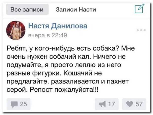 Новый сборник прикольных комментов (29 фото)