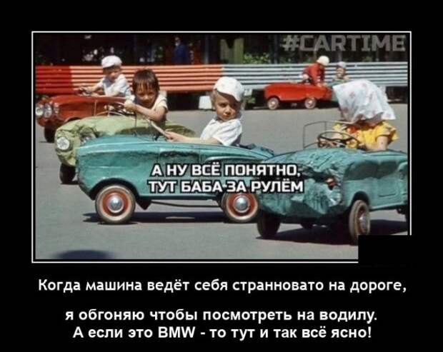 Демотиваторы 14 декабря 2021 года