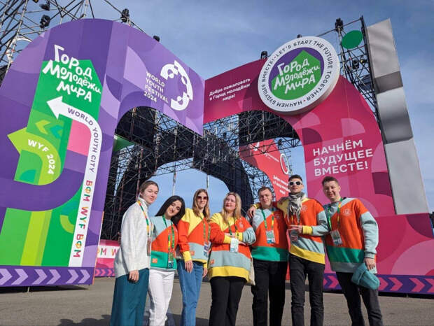 Видео: На Всемирный фестиваль молодёжи в Сочи отправилась делегация из Смоленска