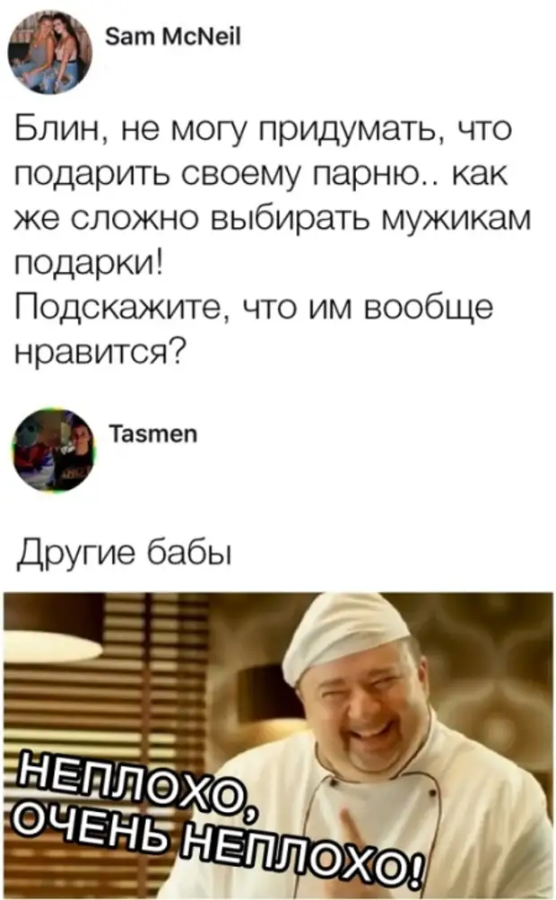 Вообще понравилось